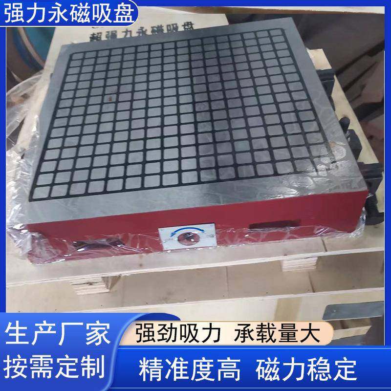 X91B-400*600强力永磁吸盘CNC强力永磁吸盘强力电控永磁吸盘,搬运/仓储/物流设备,其他起重搬运设备,淘宝优惠券,粉丝福利购,淘宝优惠卷