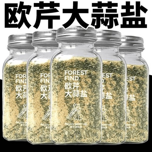 蒜粉复合调味料碎蒜粉牛排烧烤