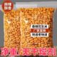 酒香花生小酒花生香辣花生米下酒菜零食油炸椒盐香酥包装 商用花生