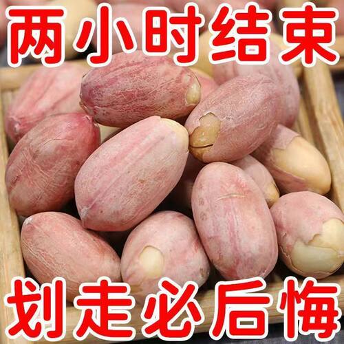 特价山东香酥椒盐奶油多味五香花