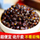特价 麻辣豆豉四川贵州湖南永川风味五香原味下饭菜调料调味品正宗