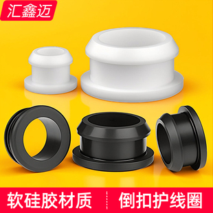 硅胶工字型护线圈倒扣电线保护套加宽卡槽加厚橡胶塑料圆孔套皮圈