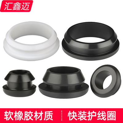 【安装方便】软橡胶快装护线圈