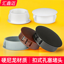 堵孔堵头圆孔盖帽塑料孔塞圆形管塞封口装 尼龙堵塞头卡扣式 饰盖子