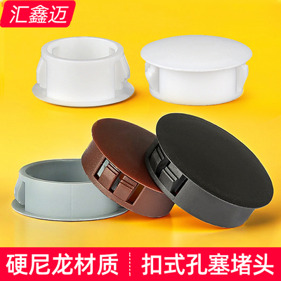 尼龙堵塞头卡扣式堵孔堵头圆孔盖帽塑料孔塞圆形管塞封口装饰盖子