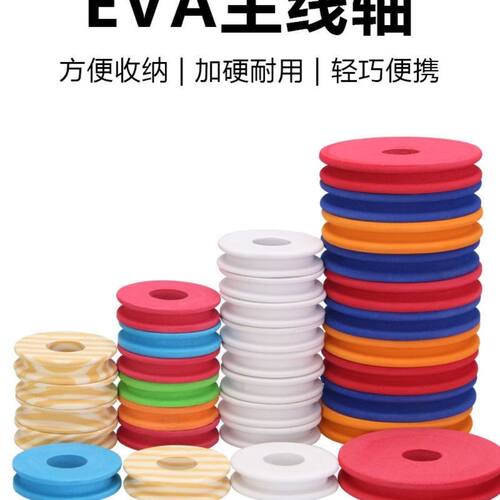 鱼线主线轴绕线圈盘钓泡