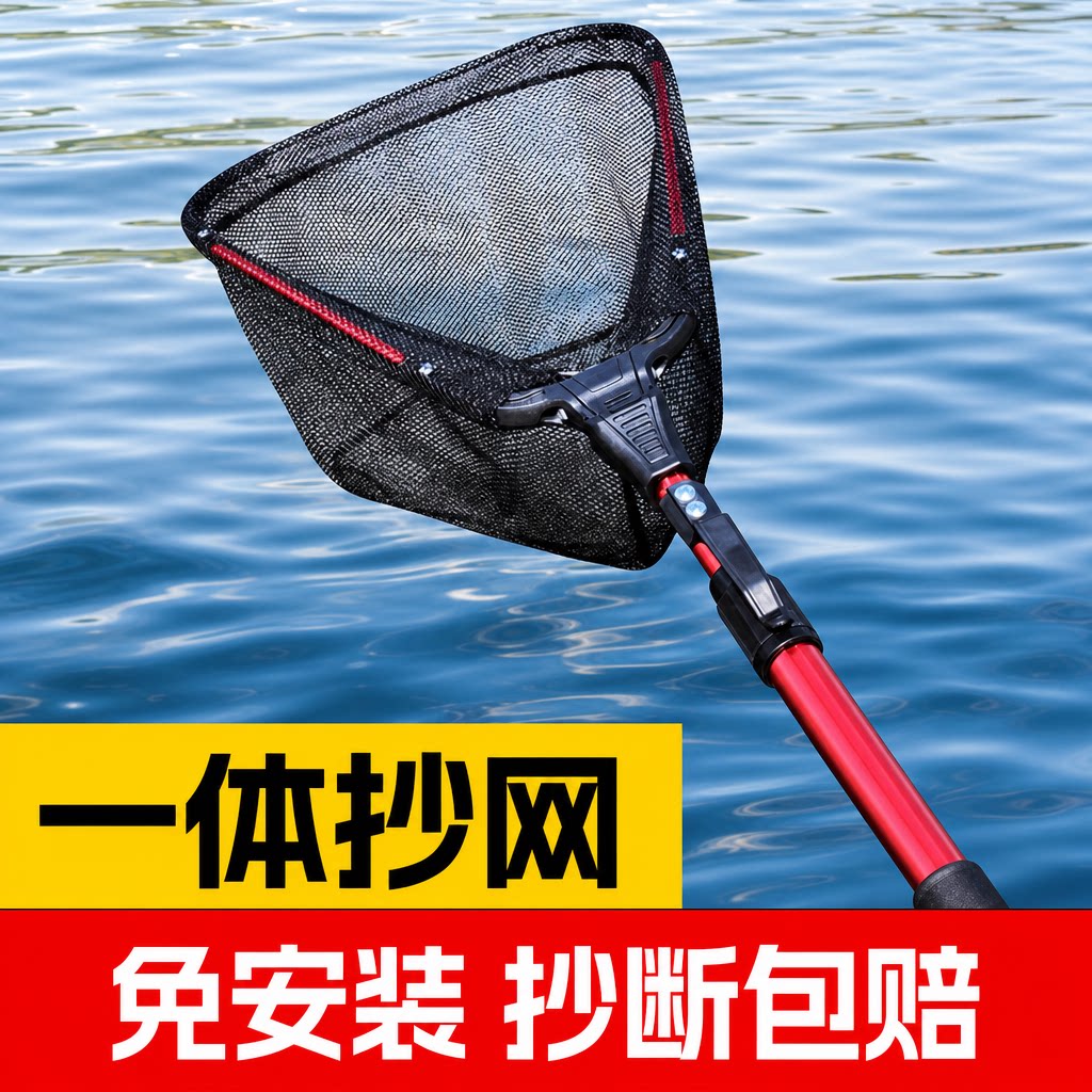 三角折叠抄网捞鱼网兜全套伸缩杆超轻硬铝合金竿大物抄网便携式图片