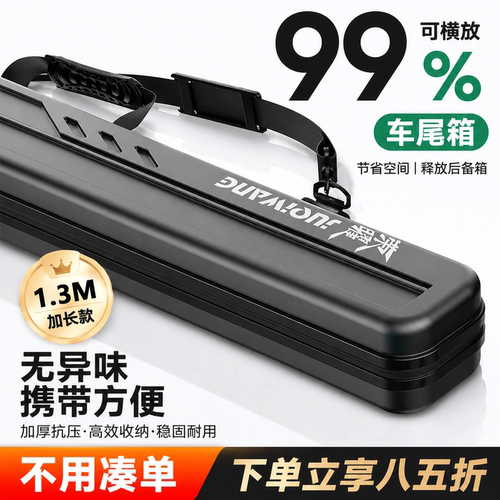 硬壳杆包鱼竿包便携伞包一体