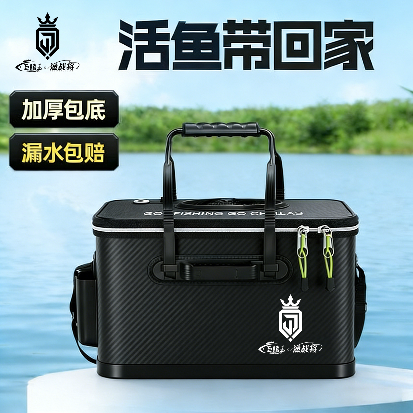 车载活鱼桶钓鱼桶野钓专用大容量加厚活鱼水箱鱼护桶一体成型鱼箱