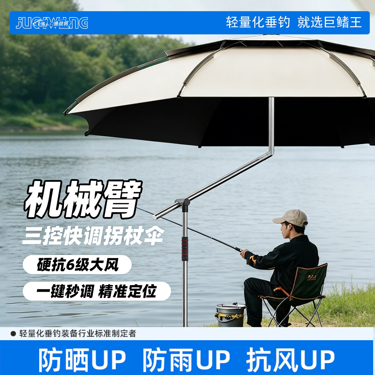 新款钓鱼遮阳伞户外钓鱼专用雨伞大钓伞拐杖雨伞加厚防晒露营伞