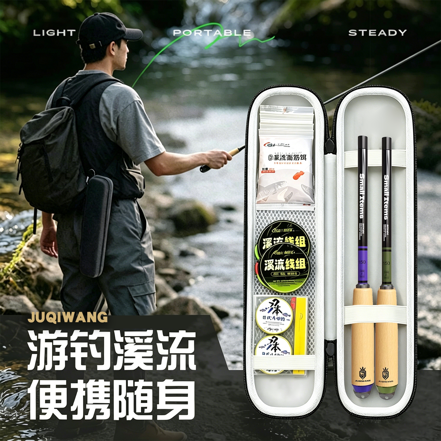 溪流竿套装短节鱼竿超轻便捷微物杆全套儿童小物钓亲子迷你小手竿