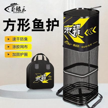 新款方形小型迷你渔护包鱼网兜黑坑活鱼袋速干装鱼袋鱼护野钓专用