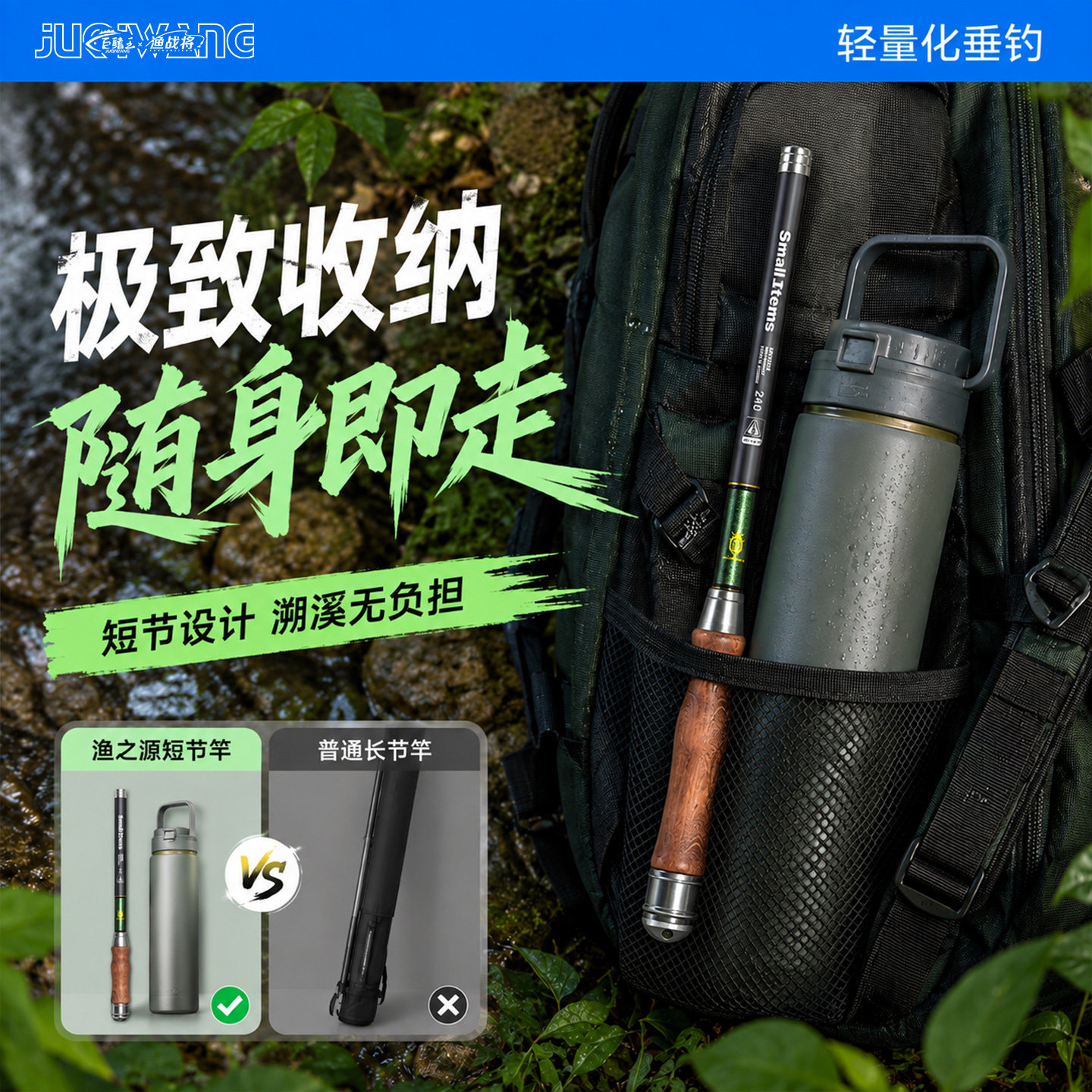 儿童钓鱼竿专用溪流小物钓鱼竿