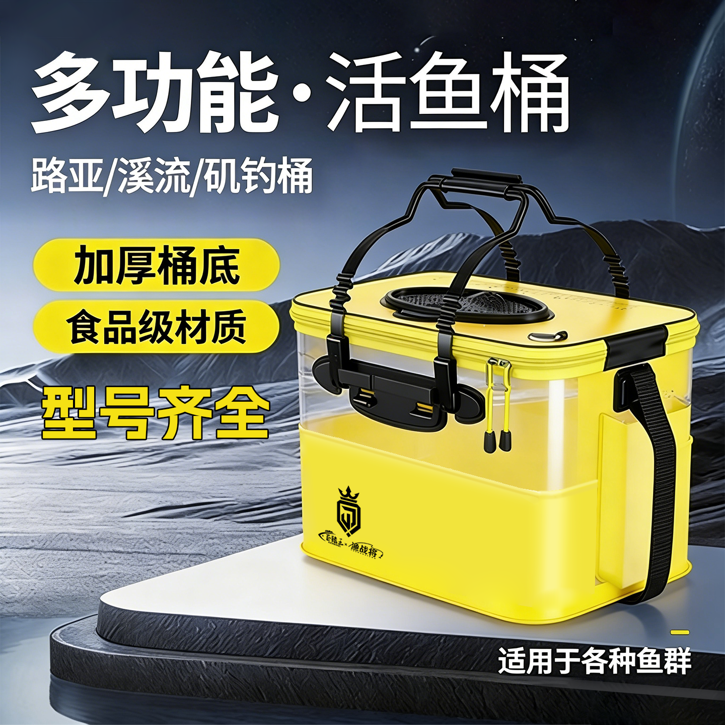 加厚高透可折叠双层防水鱼护包装鱼桶鱼护桶钓箱钓鱼桶渔箱养鱼箱