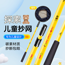儿童抄网捞鱼网兜可折叠伸缩碳素抄网杆超轻超硬捞小鱼网兜捕虫网