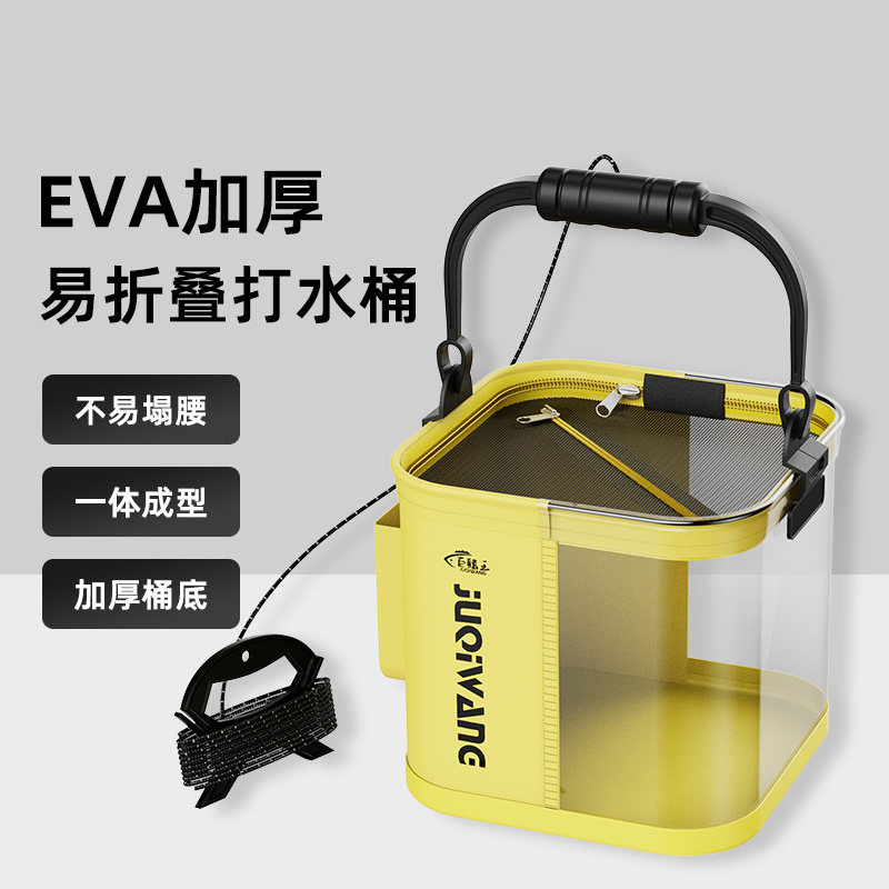 新型钓鱼打水桶可折叠透明鱼桶