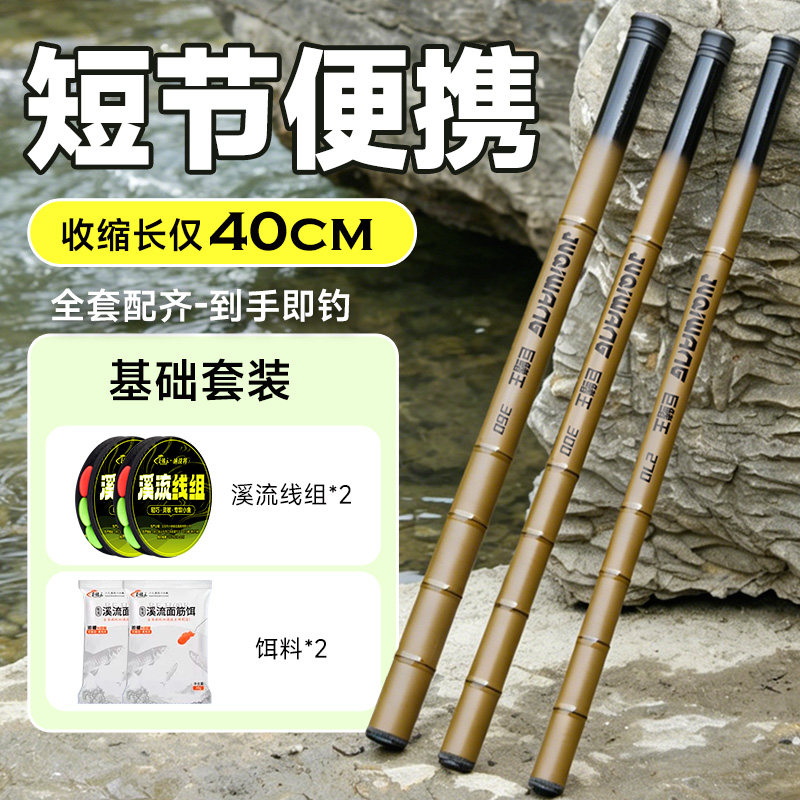 儿童钓鱼竿专用溪流小物钓鱼竿新手入门全套装迷你小手杆超轻超短