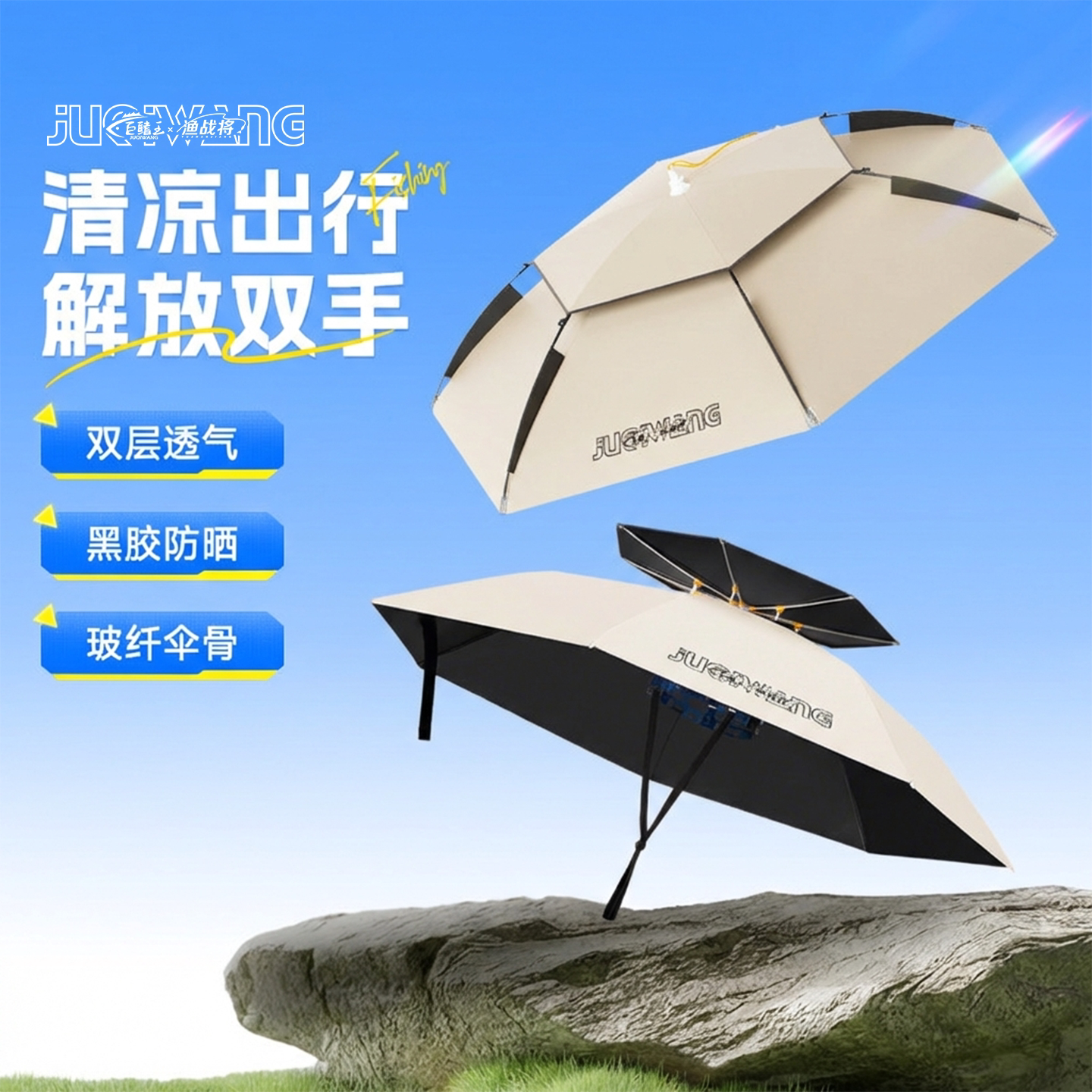 新款伞帽头戴式户外专用遮阳伞超轻雨伞防雨防晒折叠钓伞钓鱼伞