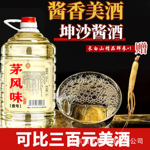 贵州原浆白酒酱香型53度高粱酒粮食酿造散装白酒10斤整箱