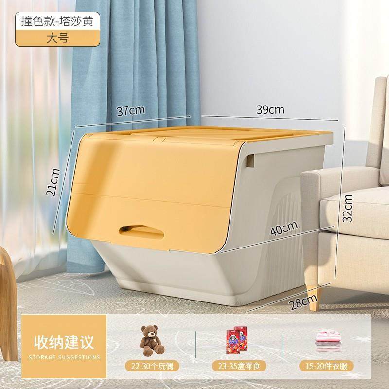 玩具收纳箱翻盖家用整理箱塑料储物箱儿童零食斜开口收纳盒,收纳整理,收纳箱,淘宝优惠券,粉丝福利购,淘宝优惠卷
