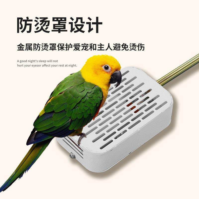 鹦鹉玄凤宠物专用保温灯鸟笼保暖加热器恒温温控取暖箱窝过冬,宠物/宠物食品及用品,狗宠物服装/雨衣,淘宝优惠券,粉丝福利购,淘宝优惠卷