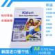厂家直销A4慢干型热升华转印纸100g数码 印花喷墨打印非棉料烫画纸