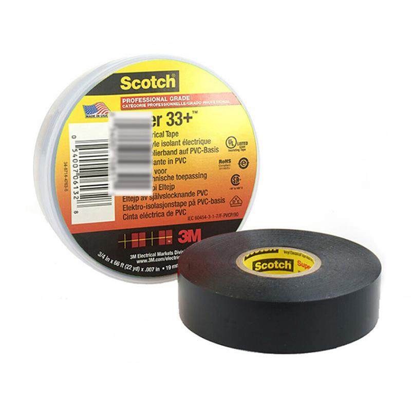 电工胶带耐高压汽车线束电工胶布优型PVC电气绝缘胶带+,电子/电工,电工胶带,淘宝优惠券,粉丝福利购,淘宝优惠卷