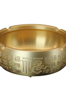 黄铜百福财神马到成功烟灰缸新中式家用送礼品办公室轻奢摆件