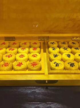 金丝楠木家居摆件中国象棋大叶桢楠象棋摆件皮革折叠棋盘