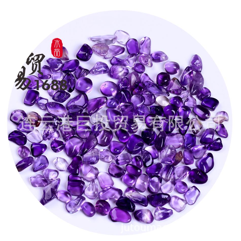 现货透紫水晶碎石摆件透体乌拉圭紫晶碎料背景壁画铺鱼缸造景装饰