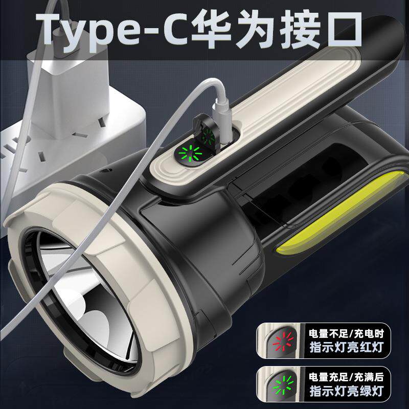 新款led强光探照灯type-c充电大光杯户外防水露营灯带电量显示