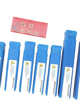 7件套数控车刀杆MGEHR1616-3SDJCR1616H07SDNCN1616H1116MM