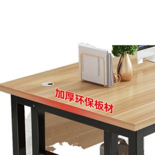 办公桌简易单人经理桌电脑桌简约现代主管桌子办公室办公桌椅组合