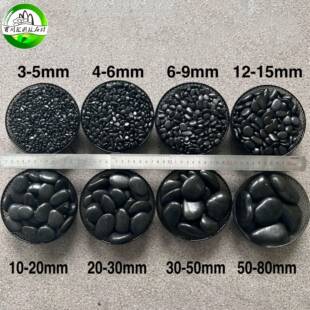 厂家黑色雨花石水族鱼池黑色鹅卵石子抛光黑色精品石按摩路面