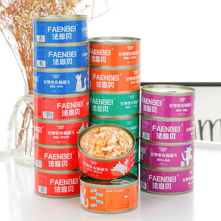 速发猫罐罐主食头1贝0g法恩7猫咪零食金枪鱼幼猫成猫营养