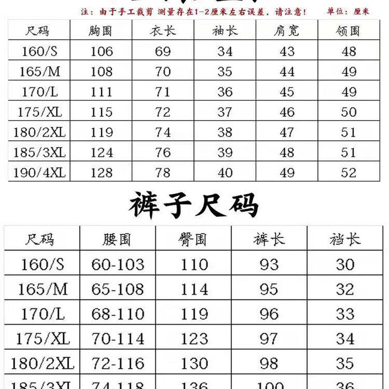 速发中式唐装茶服男禅意文艺养生馆师工作服套装艾灸推拿师服