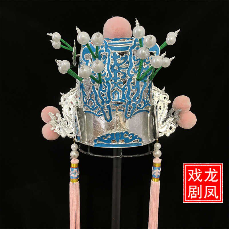 速发戏曲戏剧头盔头太监 京剧豫剧大太监小太监头饰道具陈琳帽盔