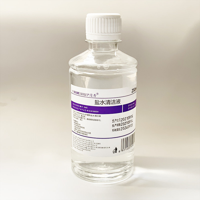 速发采耳店洗耳朵清洁洗鼻护理盐水清洗液喷瓶滴瓶纹绣眼线掏耳朵