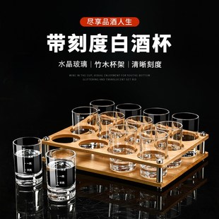 速发二两酒酒杯带刻度家用钢化玻璃大号分套器酒具酒装2两两烈白