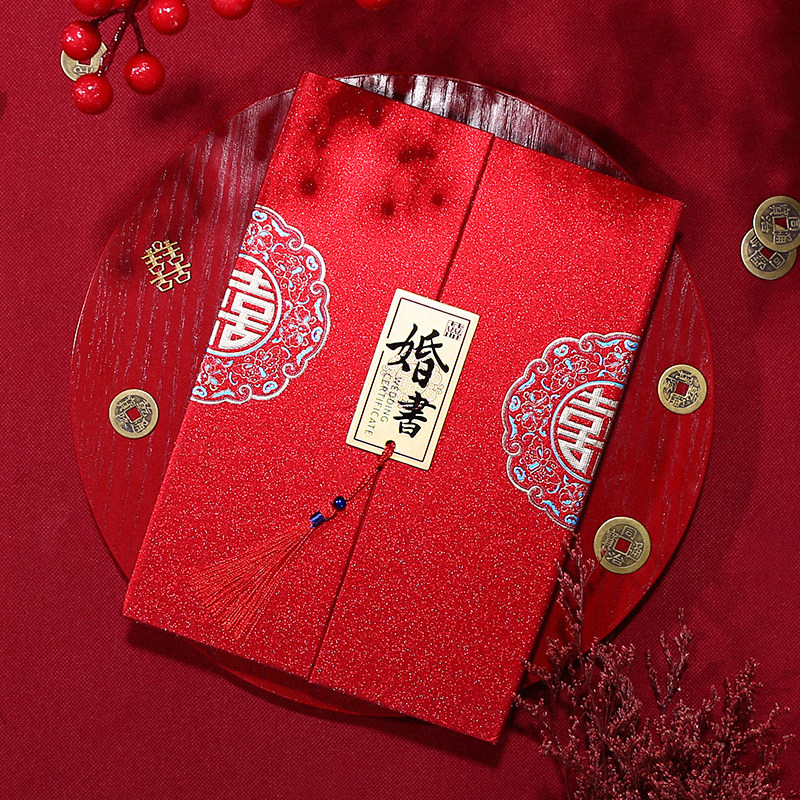 速发风婚书手写中式下聘书中国订创意结婚用品大全纪念喜贴送日子