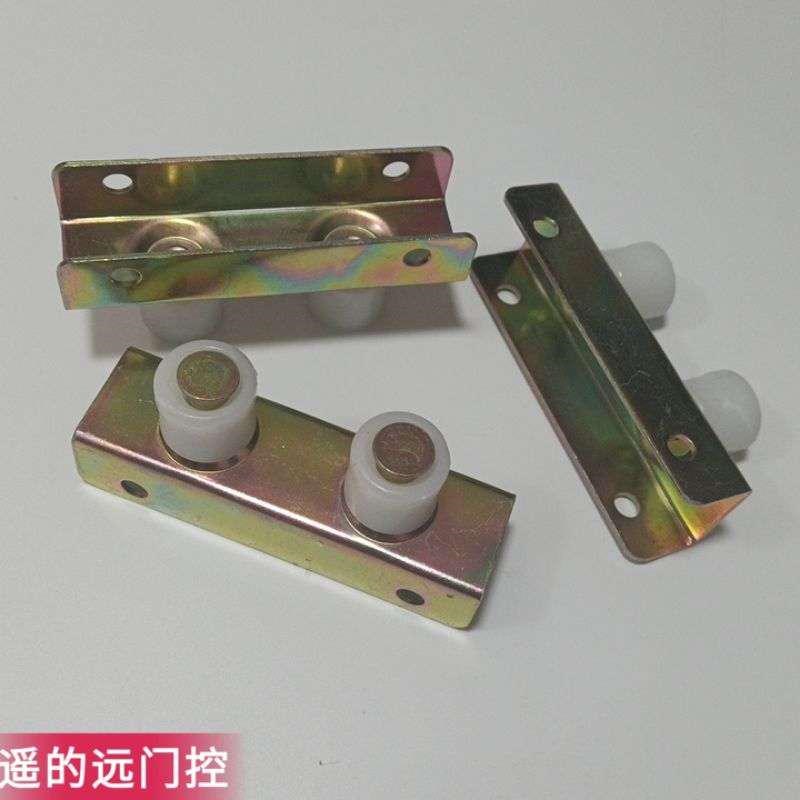 速发电动伸缩门导向卡单轨门排用向轮校直纠正卡子通配导件不锈钢