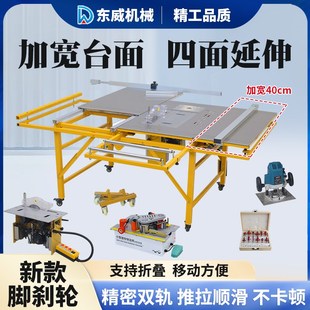 速发台工推台锯无尘子母锯工作台锯锯专用精密锯台木多功能
