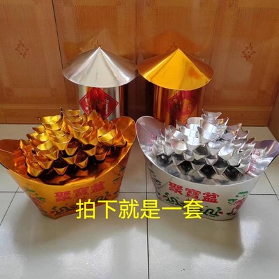 速发丧葬用品粮殡金银聚宝盆祀扎元宝山仓葬祭纸白事五期周年清明