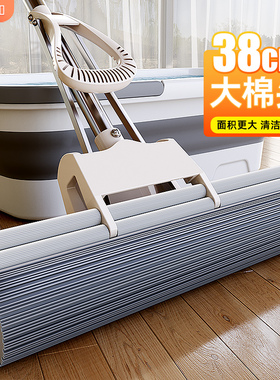 速发拖绵拖把0224新款家用一海净吸水胶棉拖布免手洗拖地神器大拖