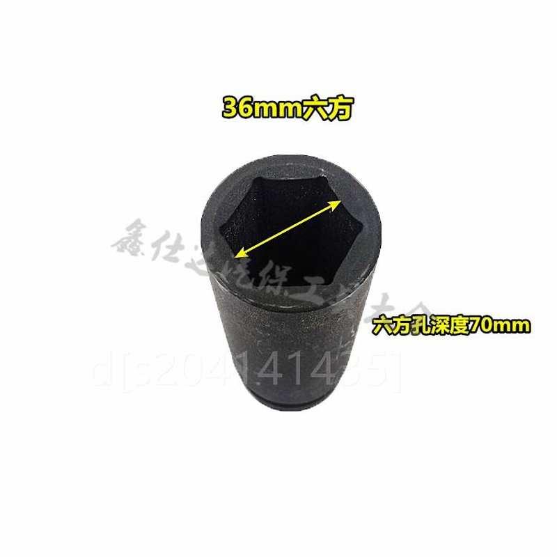 速发。1寸6m加1长套筒头超强马攀机骑马机钢板机卸工卡子专用m长