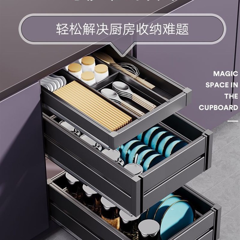 速发厨碗橱柜新款拉篮三层抽屉式极门式碗碟架调味收纳房篮开简置