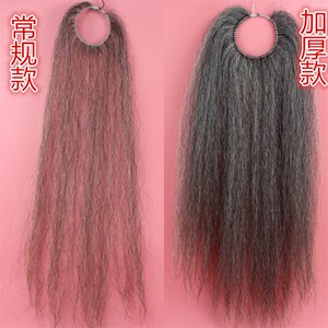 速发七彩梨园京剧越剧戏曲蓬头假发胡子老旦发揪老生假发白牦牛尾