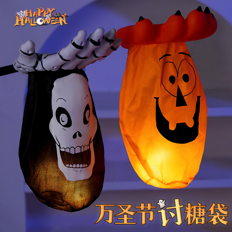 速发光节袋糖讨南瓜灯幼桶手提篮子发圣玩具装饰儿园儿童小礼物