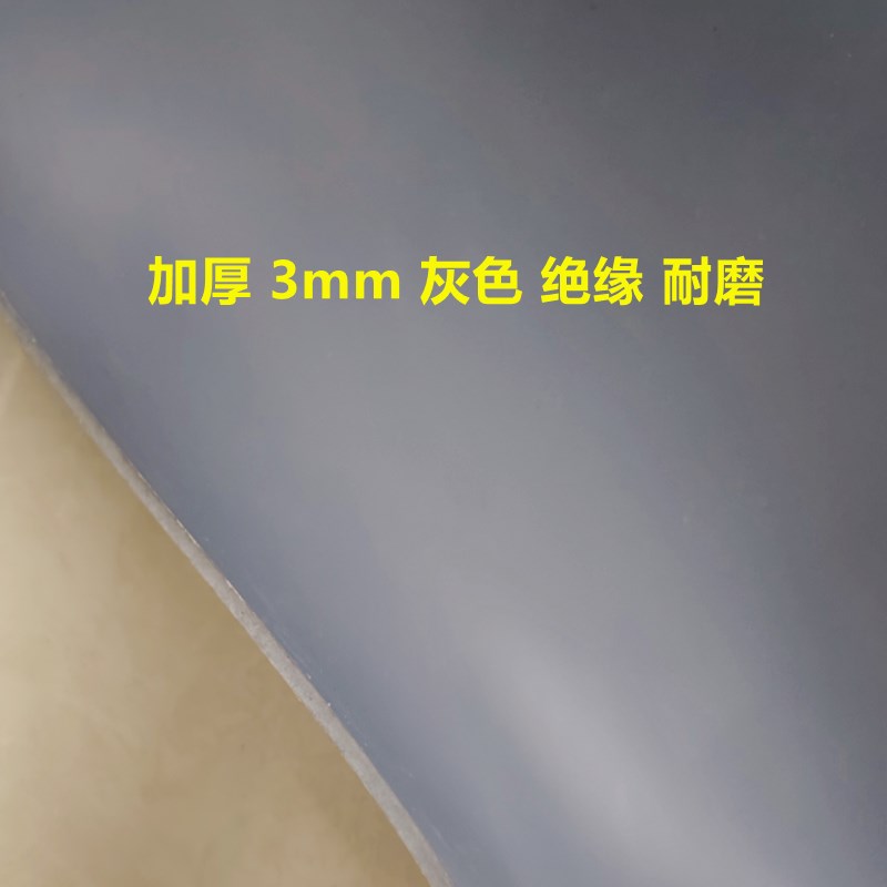 速发PVC平面地垫车间工厂仓库满铺塑料地胶垫走廊过道室内水泥地