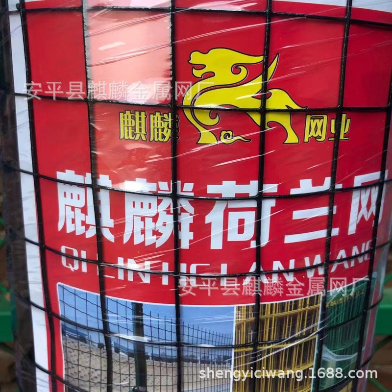 速发厘米铁栏网围丝/网小孔网格/养殖防护/浸塑铁丝网庭院护栏网